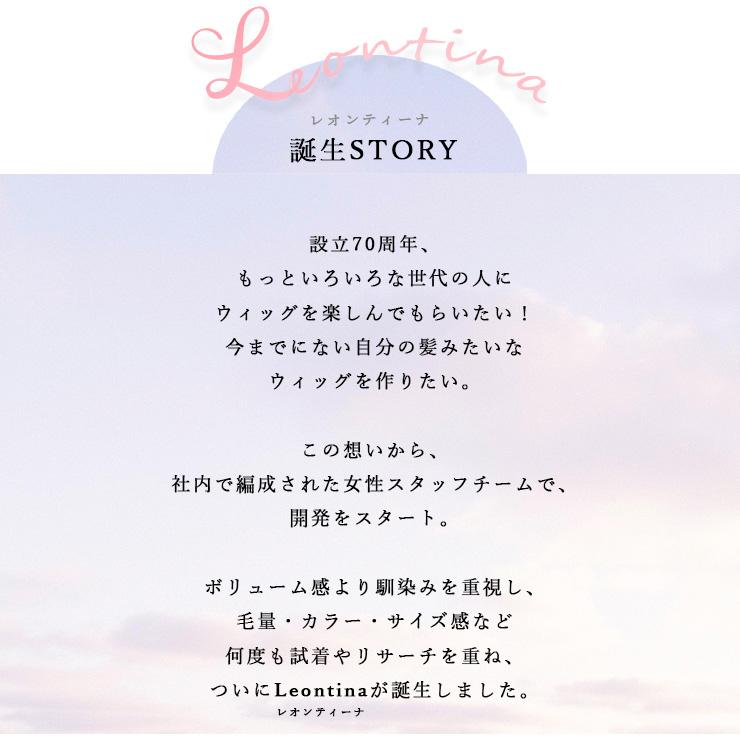返品・色交換OK　ロング Sサイズ Web限定商品 ボリュームが増えない とけこみウィッグ 部分ウィッグ 白髪隠し 極薄ナチュラルの画像