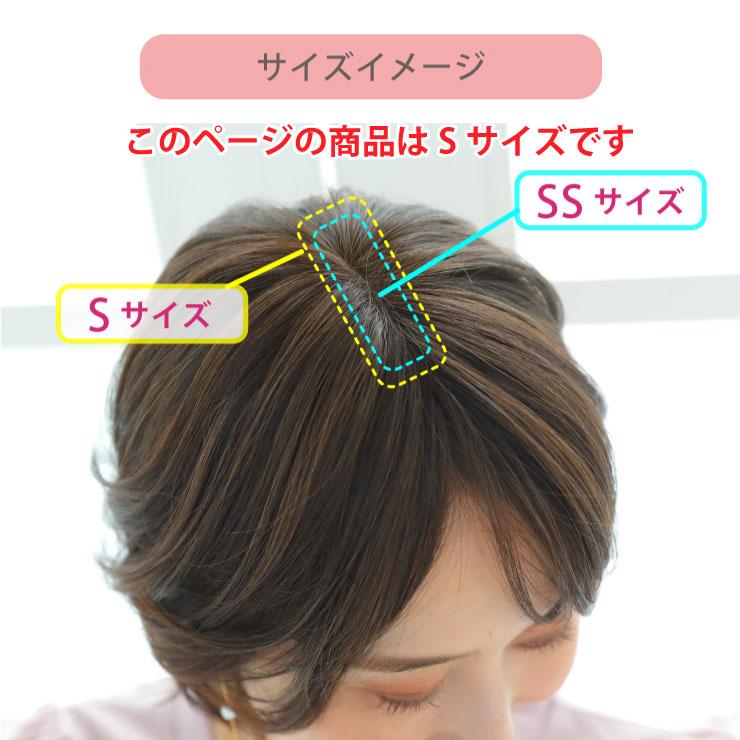 Leontina　とけこみウィッグ オリーブブラウン 　ショート　S 返品・色交換OK ショート Sサイズ Web限定商品 ボリューム少しだけ