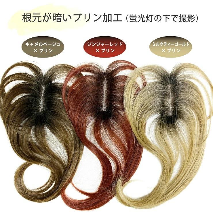 【美品】レオンティーナ とけこみウィッグ クイックカラー （CBP）ショート用 LEONTINA（レオンティーナ） 返品・色交換OK SSサイズ ボリュームが