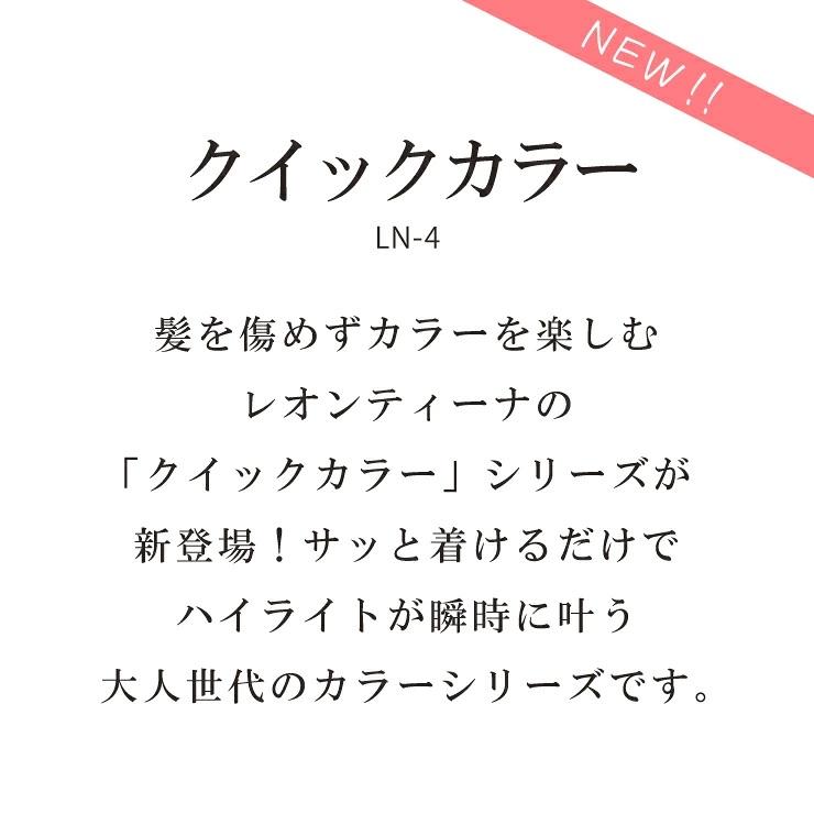 LEONTINA（レオンティーナ） 返品・色交換OK SSサイズ ボリュームが