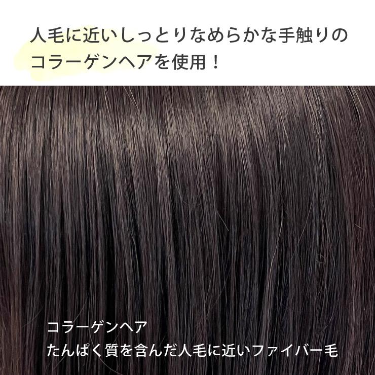 返品・色交換OK 分け目Lサイズ Web限定商品 部分ウィッグ頭頂部