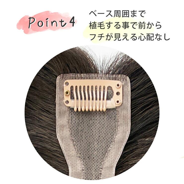 【2,000円クーポン】返品・色交換OK 分け目Lサイズ Web限定商品 部分ウィッグ 頭頂部 ヘアピース 女性用 カバー かつら 簡単 ボリュームアップ 40代 50代 60代の画像