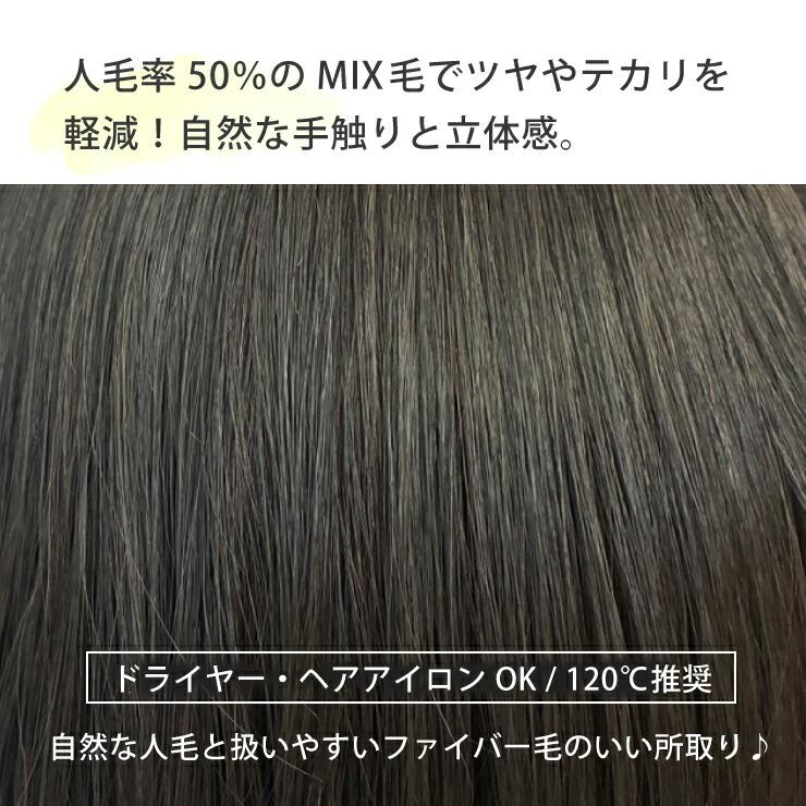 【2,000円クーポン】返品・色交換OK 分け目Lサイズ Web限定商品 部分ウィッグ 頭頂部 ヘアピース 女性用 カバー かつら 簡単 ボリュームアップ 40代 50代 60代の画像