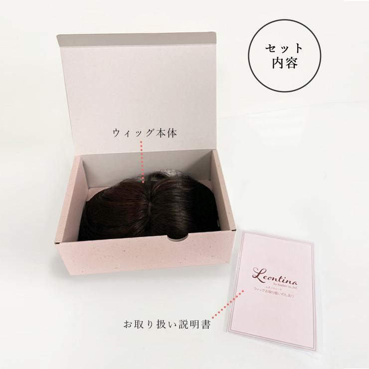 【2,000円クーポン】返品・色交換OK 分け目Lサイズ Web限定商品 部分ウィッグ 頭頂部 ヘアピース 女性用 カバー かつら 簡単 ボリュームアップ 40代 50代 60代の画像