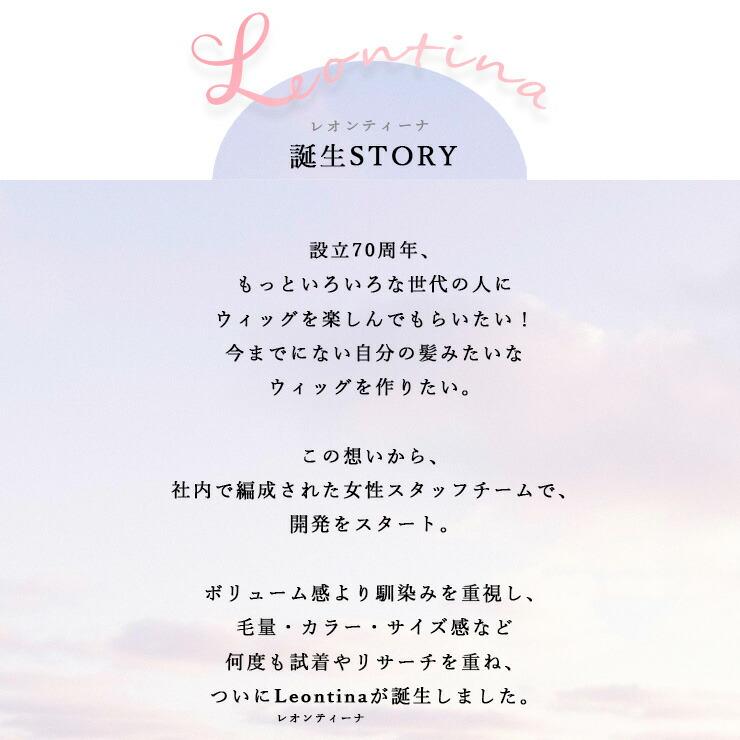 【2,000円クーポン】返品・色交換OK 分け目Lサイズ Web限定商品 部分ウィッグ 頭頂部 ヘアピース 女性用 カバー かつら 簡単 ボリュームアップ 40代 50代 60代の画像