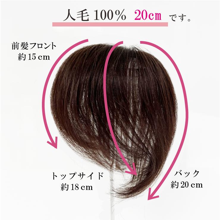 【美品】人毛100%ウィッグ ｜テラコッタブラウン　スーパーロング 返品・色交換OK 毛長20cm 人毛100％ 部分ウィッグ頭頂部 ウィッグ 女性