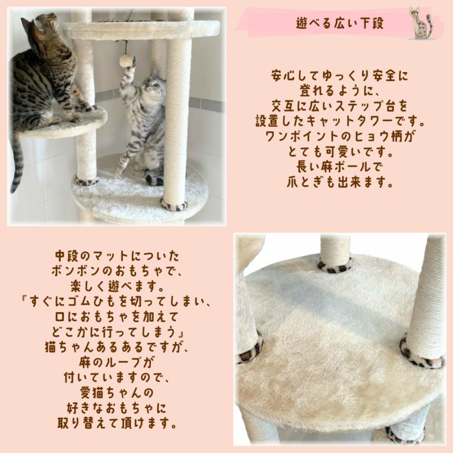 数量限定 キャットタワー 突っ張り スリムデザイン ハンモックと 数量限定 キャットタワー 突っ張り スリムデザイン ハンモックと