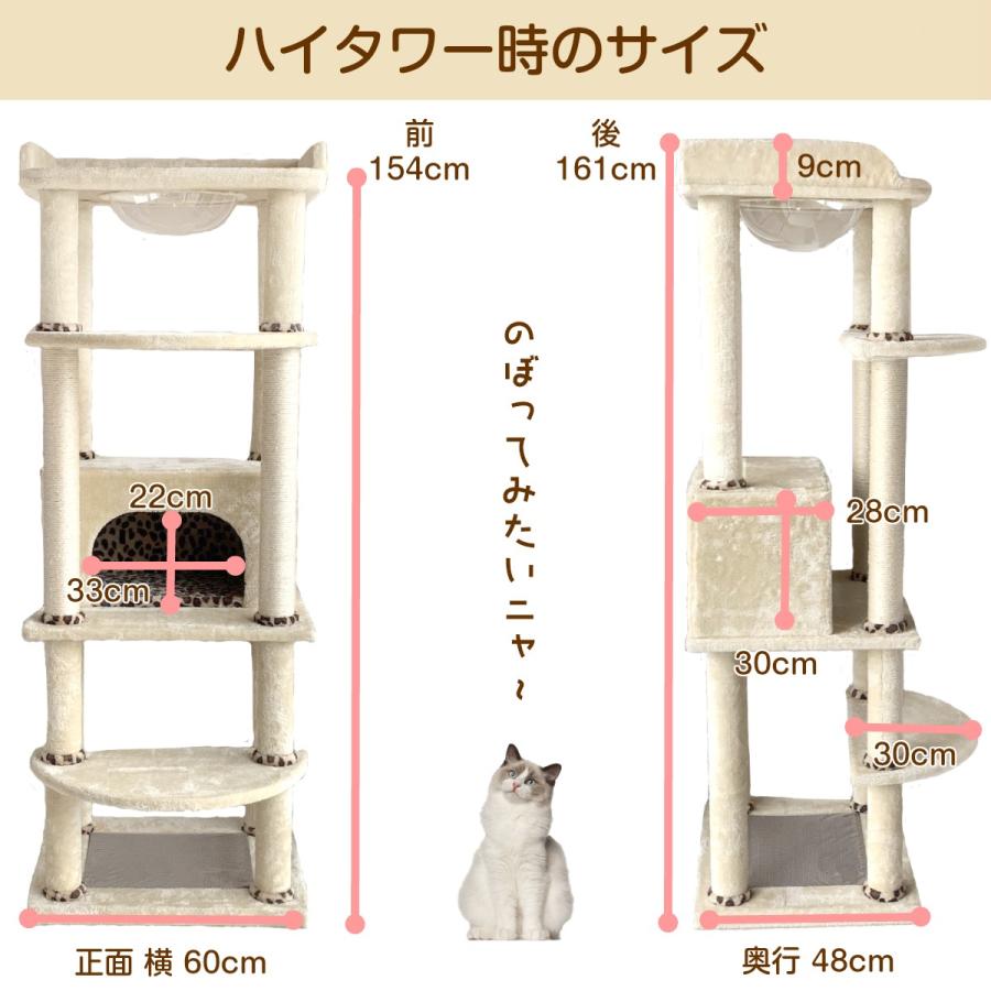 キャットタワー 据え置き シンプルなスリムデザインで 大型猫ちゃん多頭飼いに対応 161cm JAGUAR CTJ-1 【ねこのきもち掲載商品】 レオパルドハウス :ctj-1:Leopard house Yahoo!店 - 通販 - Yahoo!ショッピング キャットタワー 据え置き シンプルなスリムデザインで 大型猫ちゃん多頭飼いに対応 161cm JAGUAR CTJ-1 【ねこのきもち掲載商品】 レオパルドハウス :ctj-1:Leopard house Yahoo!店 - 通販 - Yahoo!ショッピング