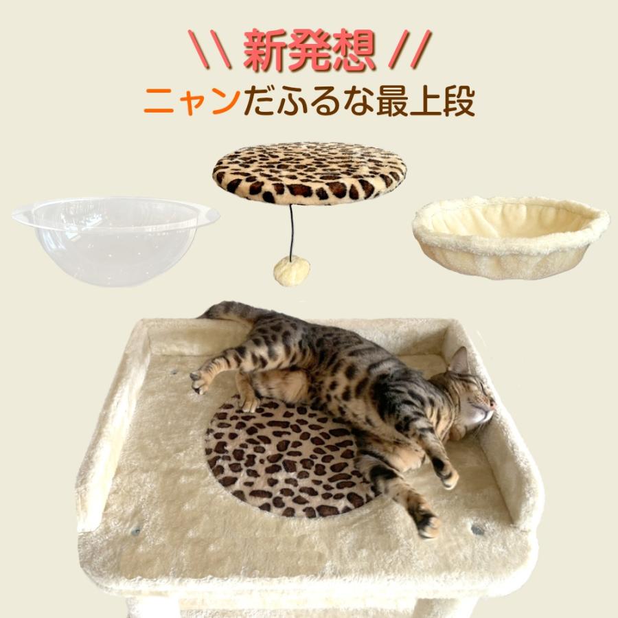 キャットタワー 据え置き シンプルなスリムデザインで 大型猫ちゃん多頭飼いに対応 161cm JAGUAR CTJ-1 【ねこのきもち掲載商品】 レオパルドハウス :ctj-1:Leopard house Yahoo!店 - 通販 - Yahoo!ショッピング キャットタワー 据え置き シンプルなスリムデザインで 大型猫ちゃん多頭飼いに対応 161cm JAGUAR CTJ-1 【ねこのきもち掲載商品】 レオパルドハウス :ctj-1:Leopard house Yahoo!店 - 通販 - Yahoo!ショッピング