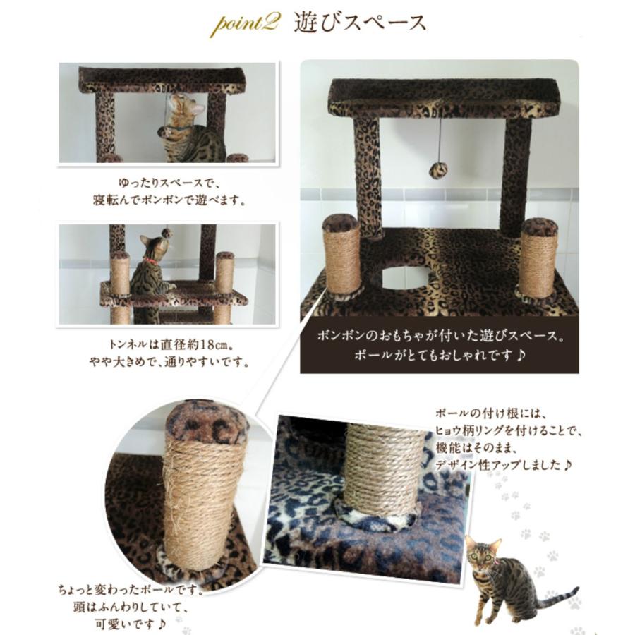 キャットタワー 据え置き ヒョウ柄 猫タワー 多頭飼いにピッタリ