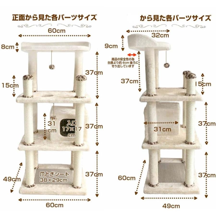 キャットタワー 据え置き スリム 猫タワー 省スペース 多頭飼い