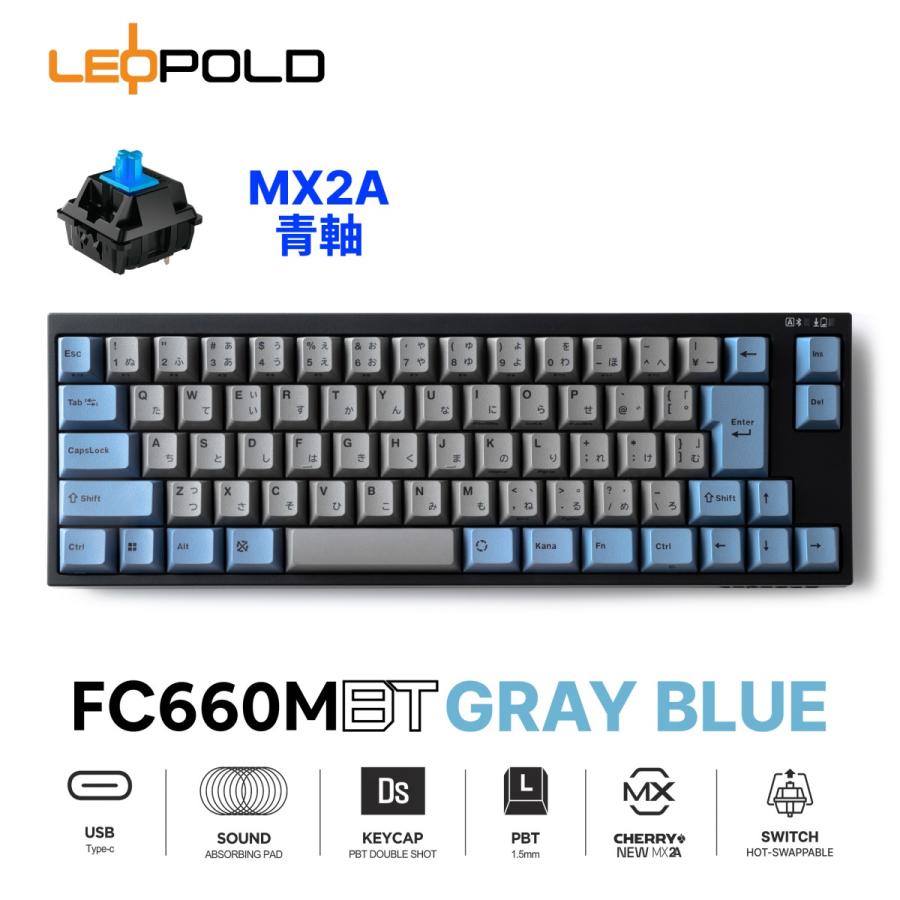 LEOPOLD FC660MBT GRAYBLUE 日本語JIS配列かなあり CHERRY MX2A