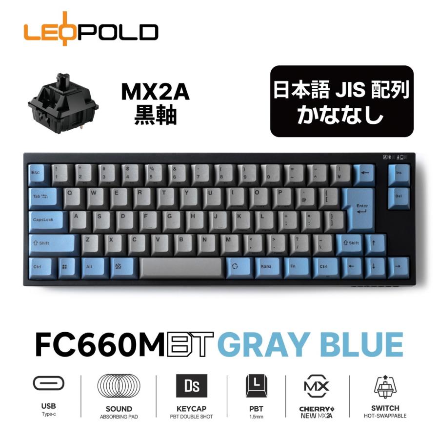 LEOPOLD FC660MBT GRAYBLUE 日本語JIS配列かななし CHERRY MX2A