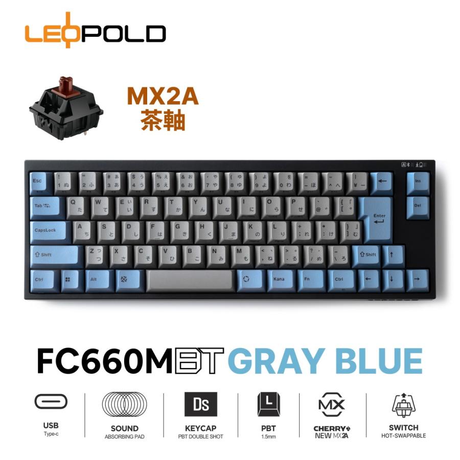 LEOPOLD（レオポルド） LEOPOLD FC660MBT GRAYBLUE 日本語JIS配列かな