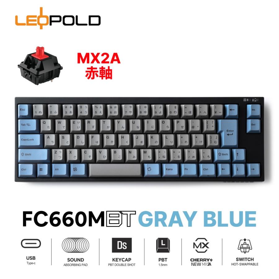 LEOPOLD（レオポルド） LEOPOLD FC660MBT GRAYBLUE 日本語JIS配列かな