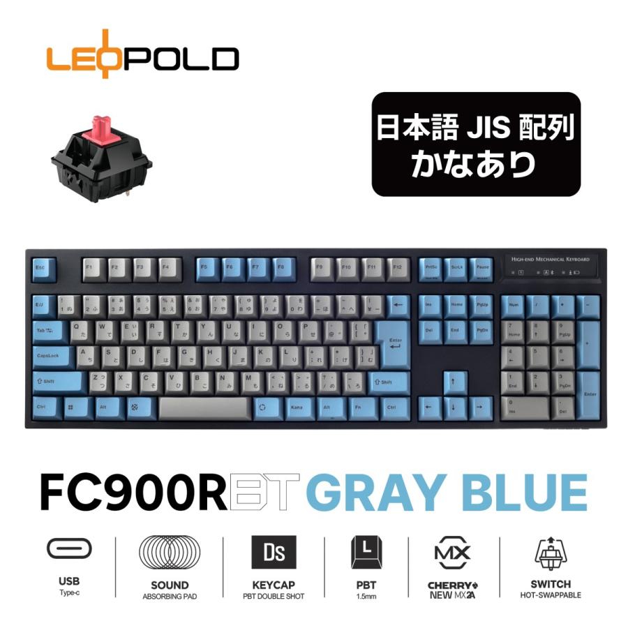 LEOPOLD FC900RBT GRAYBLUE 日本語配列かなあり CHERRY MX2A静音