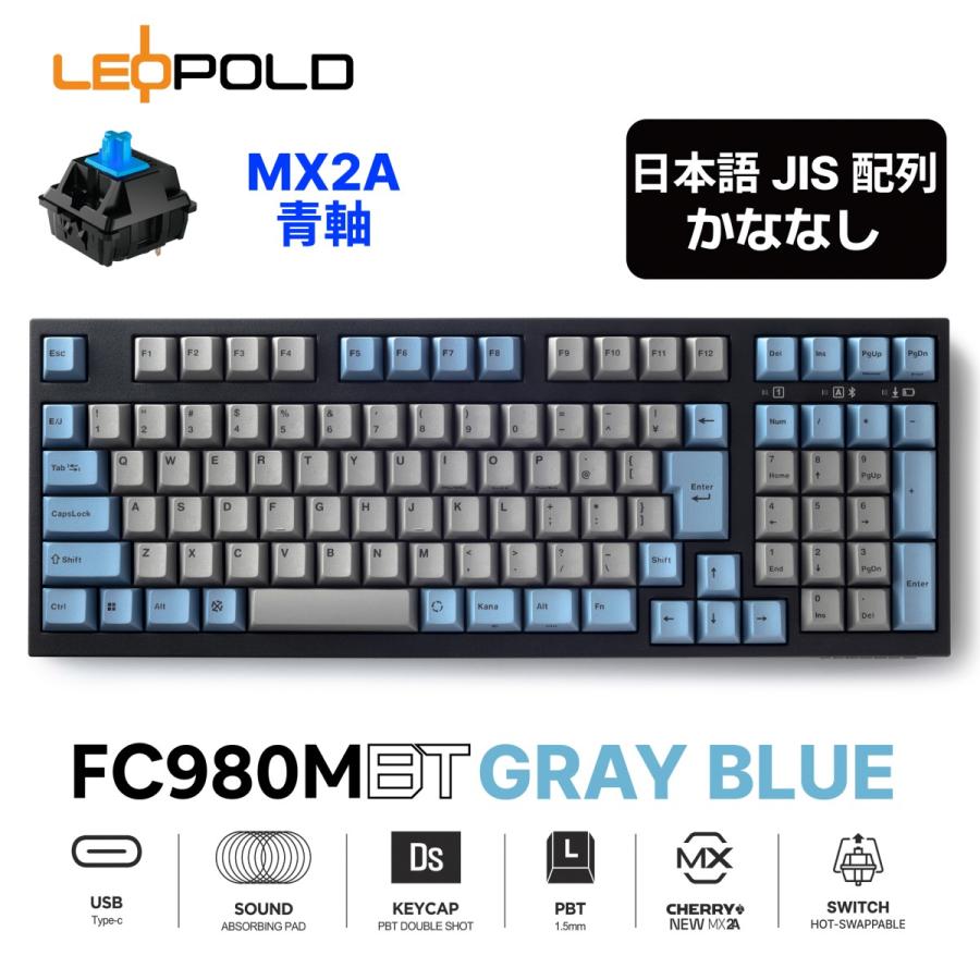 LEOPOLD FC980MBT GRAYBLUE 日本語JIS配列かななし CHERRY MX2A LEOPOLD FC980MBT GRAYBLUE 日本語JIS配列かななし CHERRY MX2A