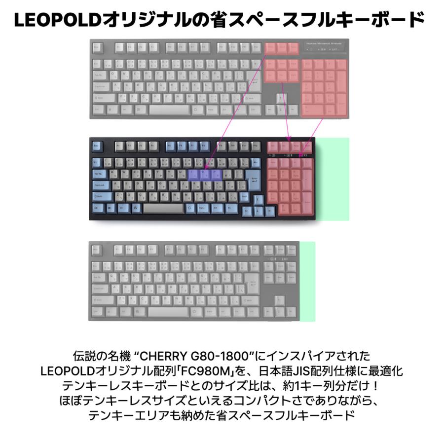 LEOPOLD（レオポルド） LEOPOLD FC980MBT GRAYBLUE 日本語JIS配列かな