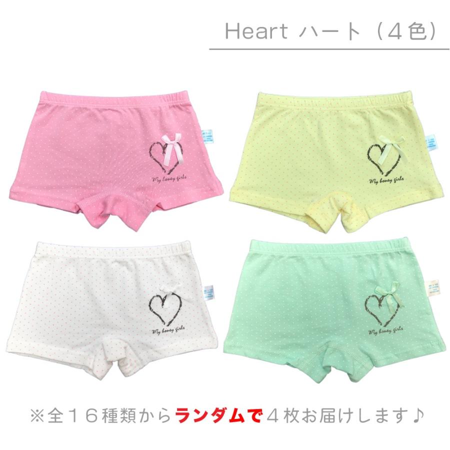 女の子 ショーツ パンツ 訳あり ４枚組 ボクサーパンツ 女児 ショーツ ボクサー インナー キッズ 下着 子供 保育園 幼稚園 小学生 T032 2 15 Leorionna Japanヤフー店 通販 Yahoo ショッピング
