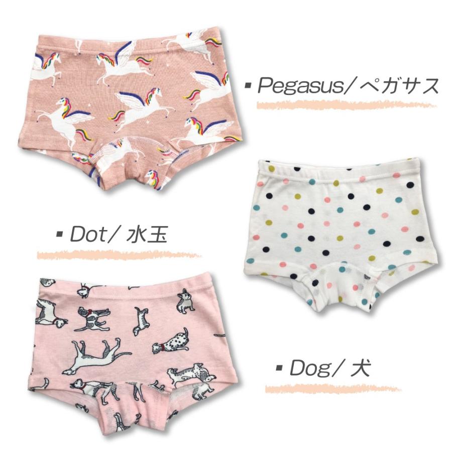 女の子 パンツ 綿100 おまかせ ボクサー 3枚 女児 下着 綿 ショーツ キッズ T66 126 Leorionna Japanヤフー店 通販 Yahoo ショッピング