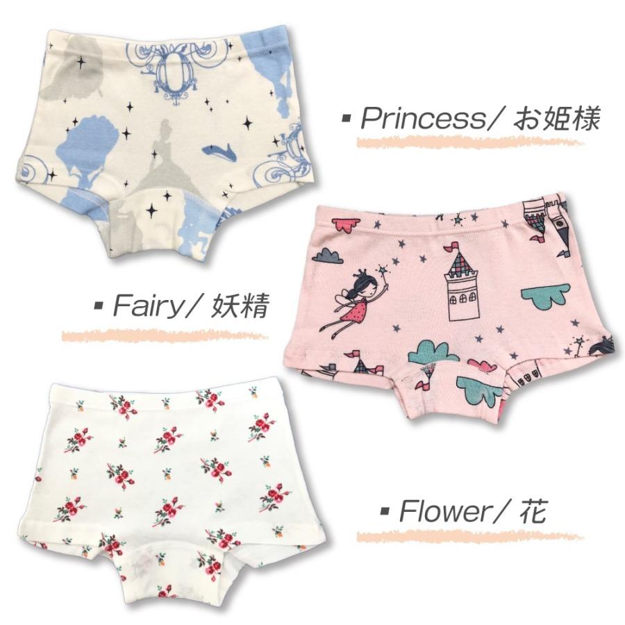 女の子 パンツ 綿100 おまかせ ボクサー 3枚 女児 下着 綿 ショーツ キッズ T66 126 Leorionna Japanヤフー店 通販 Yahoo ショッピング