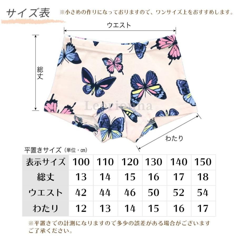 女の子 パンツ 綿100 おまかせ ボクサー 3枚 女児 下着 綿 ショーツ キッズ T66 126 Leorionna Japanヤフー店 通販 Yahoo ショッピング