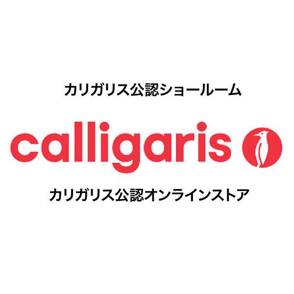 calligaris（カリガリス） ダイニングチェア アニーソフト Annie Soft