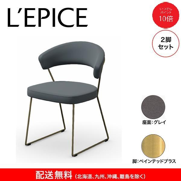 calligaris カリガリス ダイニングチェア ニューヨーク NEW YORK