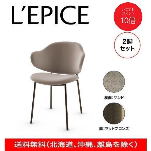 calligaris カリガリス ダイニングチェア ホリー サンド calligaris カリガリス ダイニングチェア ホリー サンド