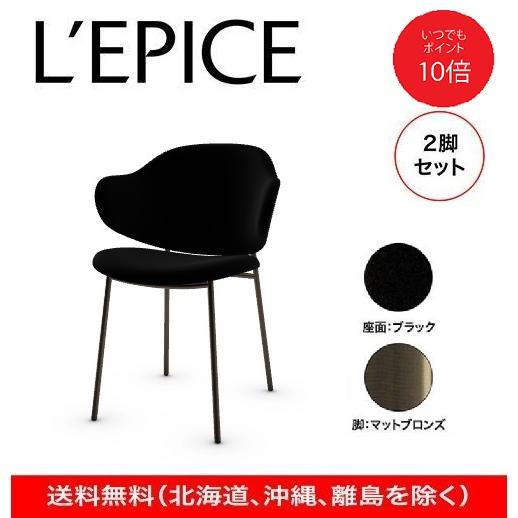 calligaris（カリガリス） ダイニングチェア ホリー ブラック
