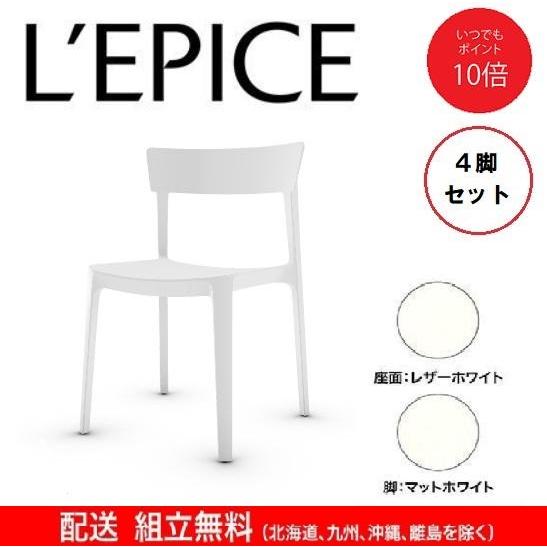 calligaris カリガリス ダイニングチェア スキン ホワイト(樹脂