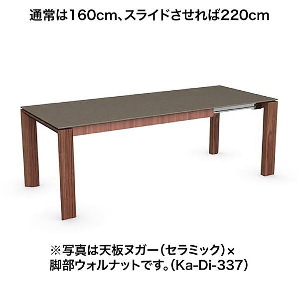 カリガリス オムニア 伸張 セラミック ダイニングテーブル エクステンション ダイニングテーブル Calligaris カリガリス