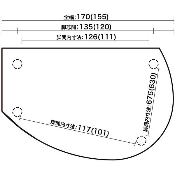 変形 ダイニングテーブル KAN II W155 木天板 ナチュラル色 木脚 日本 