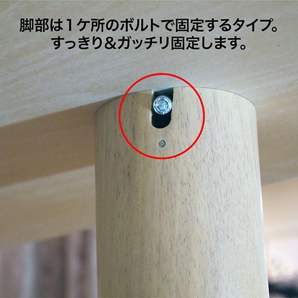 変形 ダイニングテーブル KAN II W155 木天板 ナチュラル色 木脚 日本 