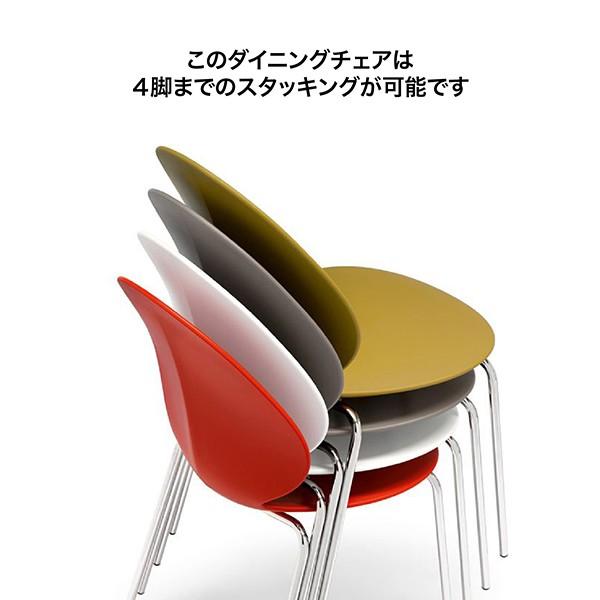 calligaris（カリガリス） ダイニングチェア バジル BASIL マット