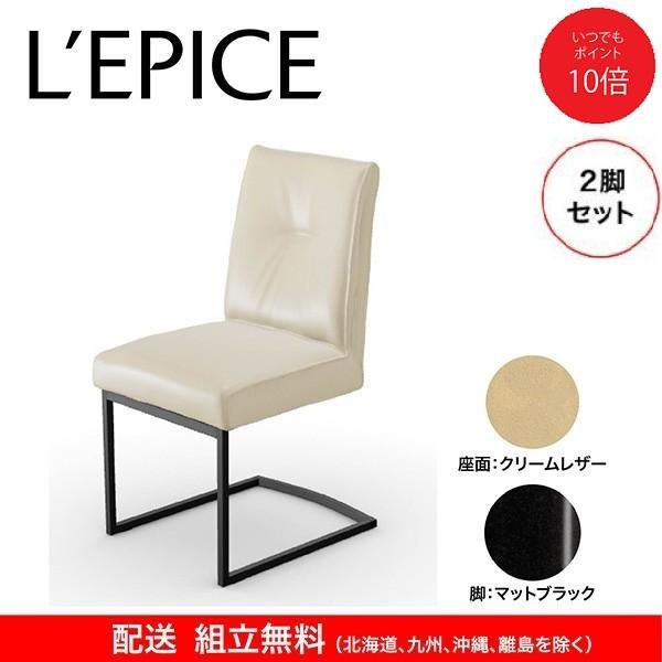 calligaris（カリガリス） ダイニングチェア ロミー ROMY レザー