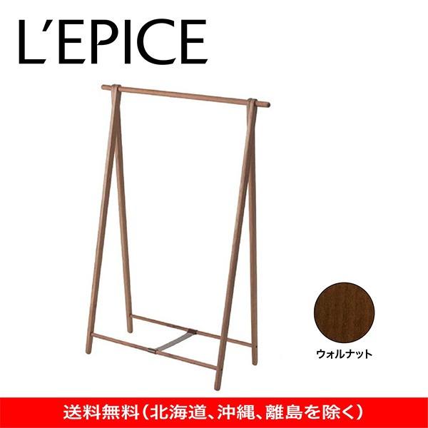 cosine - 厚地の外套ハンガー お召しもの仕合わせ（広広とした） 木製  シンプルダン 日本製 ウォルナット コサイン 貨物輸送無料 チェスト、衣類収納-家具、インテリア