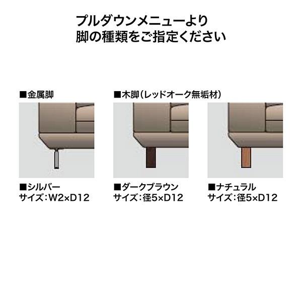 リクライニングソファ　３人掛け　シェーズロング　SPIGA HOLD ホールド　ダークグリーン　カバーリング　日本製　５年間保証_5