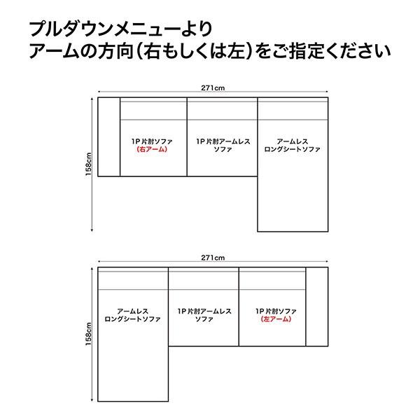 リクライニングソファ　３人掛け　シェーズロング　SPIGA HOLD ホールド　ダークブルー　カバーリング　日本製　５年間保証_2