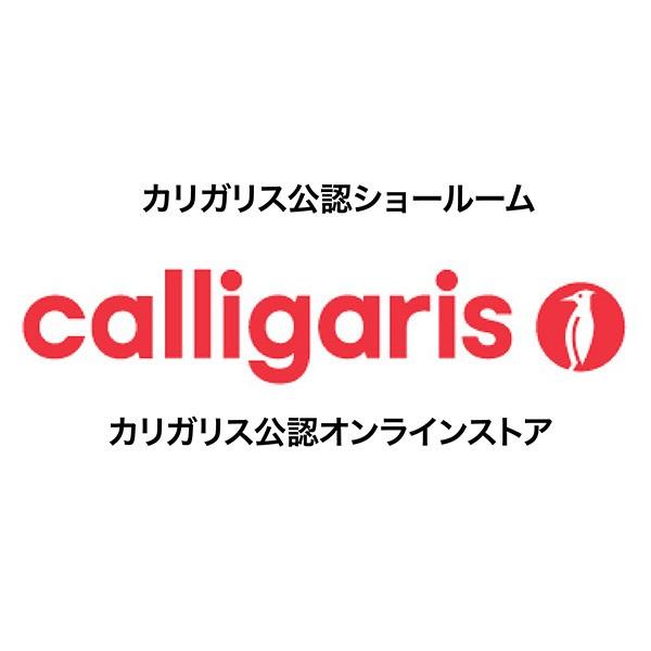 GMIO34○Calligaris / カリガリス BRIDGE ブリッジ セン calligaris カリガリス ブリッジ BRIDGE リビングテーブル