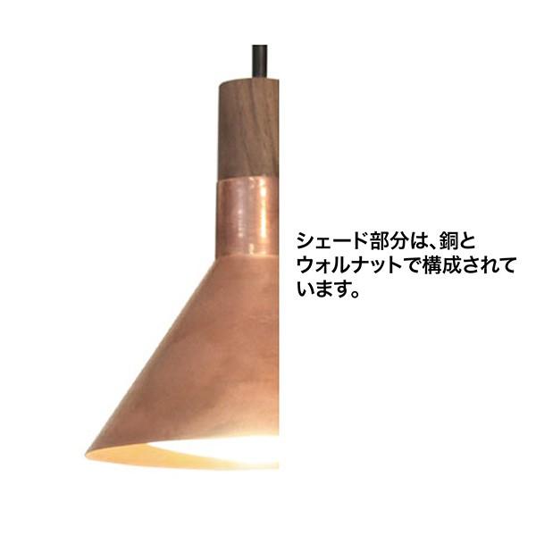 DI CLASSE（ディクラッセ） ペンダントライト EPOCA（エポカ