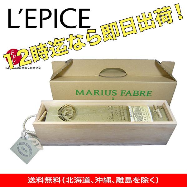 マルセイユ石鹸 当店の記念日 本物 オリーブ マリウスファーブル 2.5Kg ビッグバー パーム油不使用 ポイント２倍 いいスタイル 木箱入り 送料無料