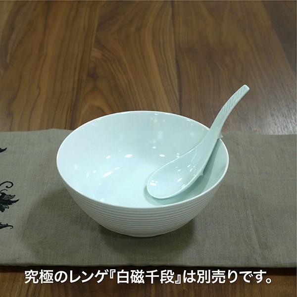 究極のラーメン鉢 白磁千段（はくじせんだん） 有田焼 うどん そうめん