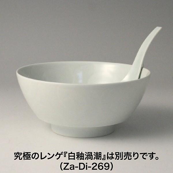 究極のラーメン鉢 白釉渦潮（しろゆううずしお） 有田焼 うどん