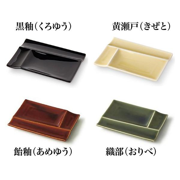 isola  palette plate イゾラ　パレットプレートS 取皿サイズ　飴釉｜lepice｜02