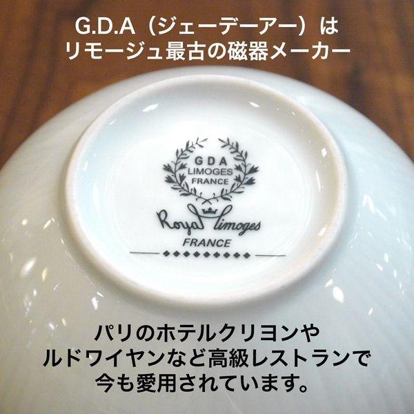 ティーポット　0.9L　G.D.A　パレルム_2