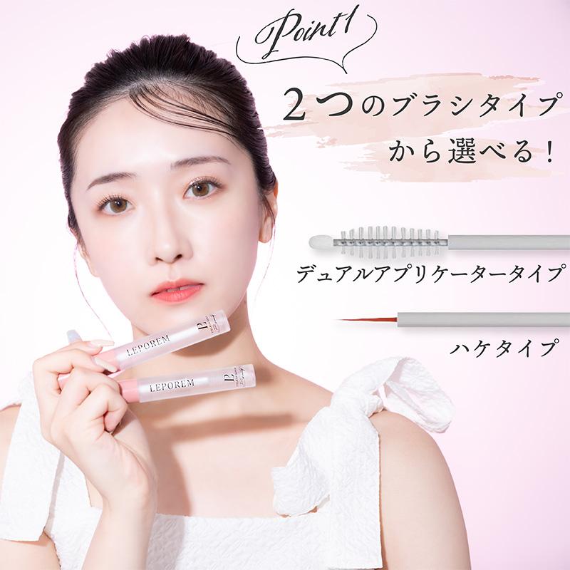 まつ毛美容液 4ml アイラッシュセラム マツエク 使用可能 まつげ美容液