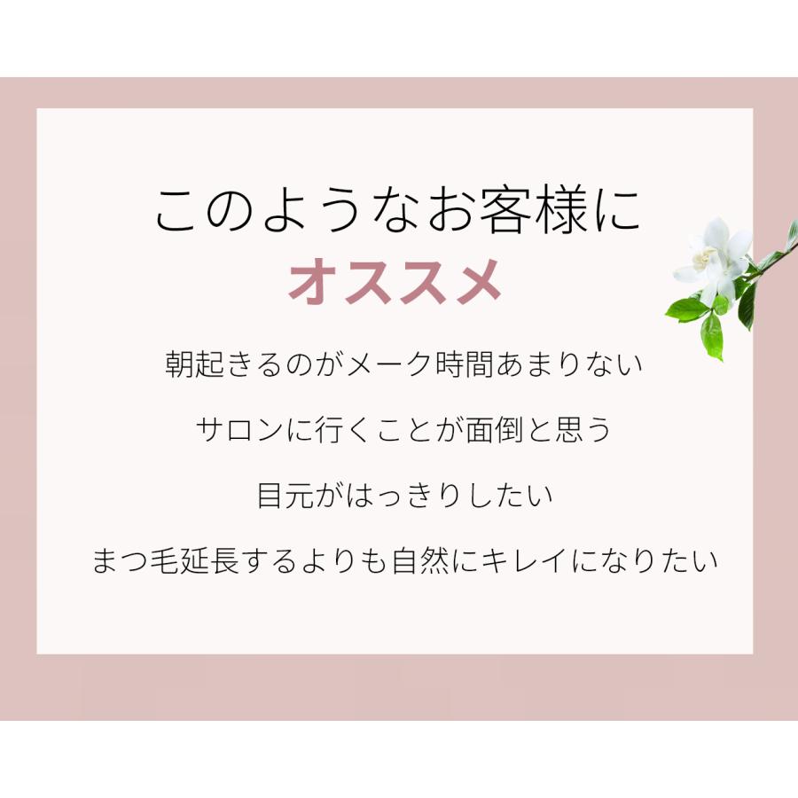 セルフ  まつ毛カール まつ毛カールキット 低刺激 まつげカールキット  (10回分)まつ毛美容液５ml付き LEPOREM公式｜leporem｜04