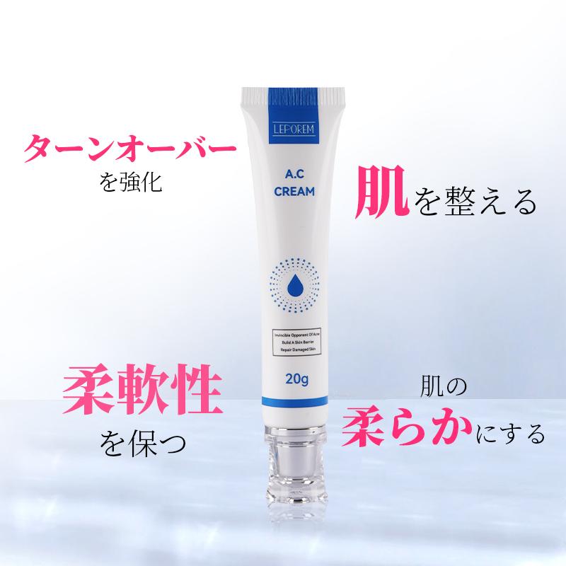 最も優遇の ニキビ ニキビ跡 アゼライン酸15%配合 ニキビケア クリーム 20g 1本 LEPOREM アゼライン酸 ニキビクリーム 1本セット