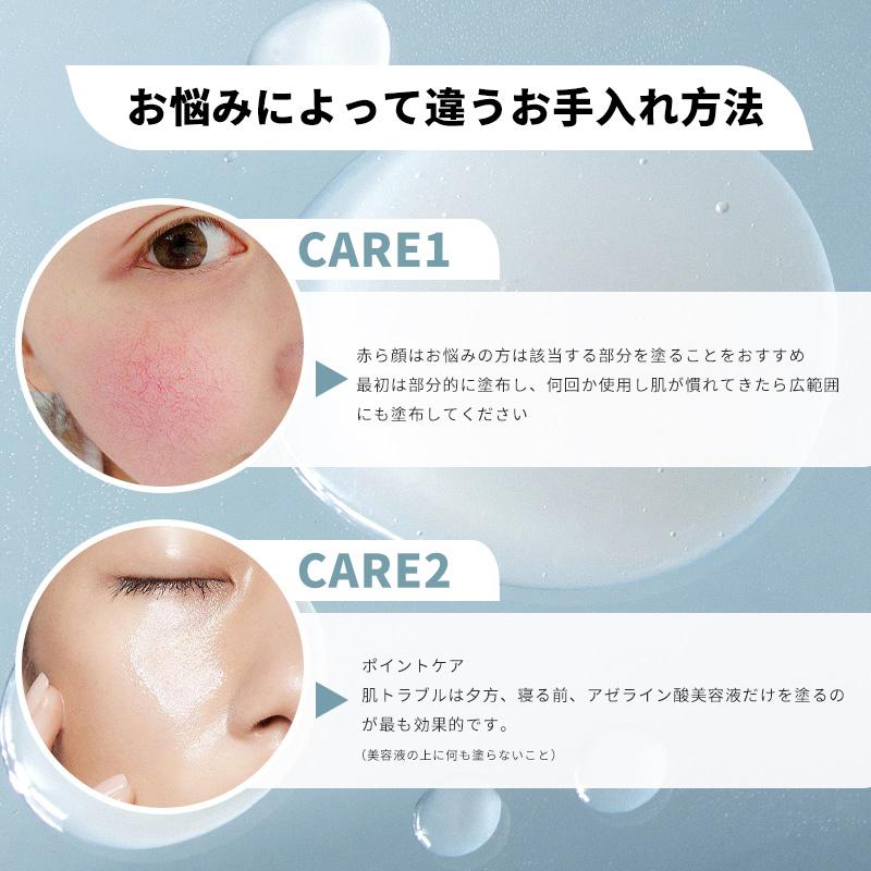 LEPOREM アゼライン酸8%配合 A.Cシリーズ アゼライン酸 LEPOREM アゼライン酸8%配合 A.Cシリーズ アゼライン酸